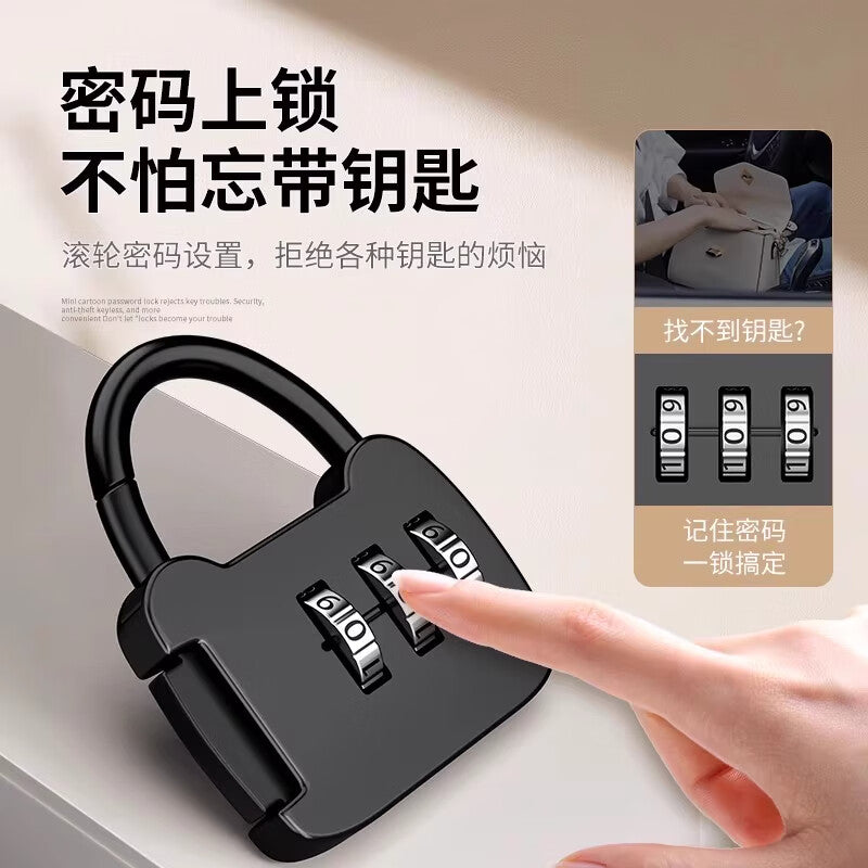 Shengduoshan combination padlock, small household door lock, student dormitory locker, suitcase, backpack lock, helmet, gym anti-theft lock