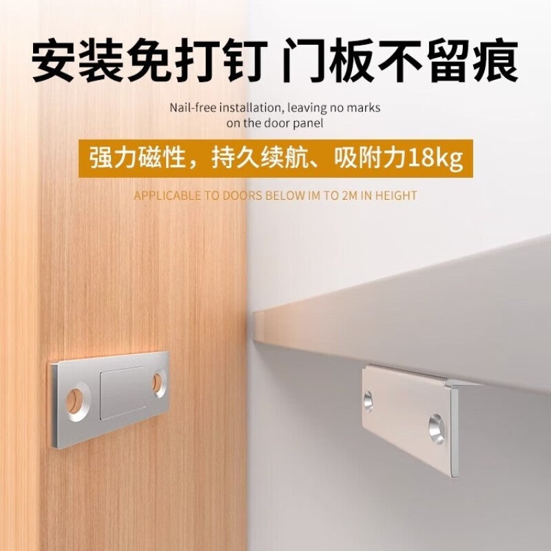 Shanhe Crafts - Drill-free magnetic sliding door/wardrobe door self-closing magnetic strip adhesive, invisible sliding door magnet, strong magnetic door catcher, L-shaped seamless (black) 3-piece set