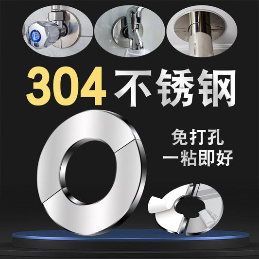 Taims Gas Water Heater Exhaust Pipe Cover, Decorative Cover, Natural Gas Pipe Stainless Steel Angle Valve Hole Cover, Exhaust Pipe, Water Pipe Cover - 6.1cm Hole - 1 Piece