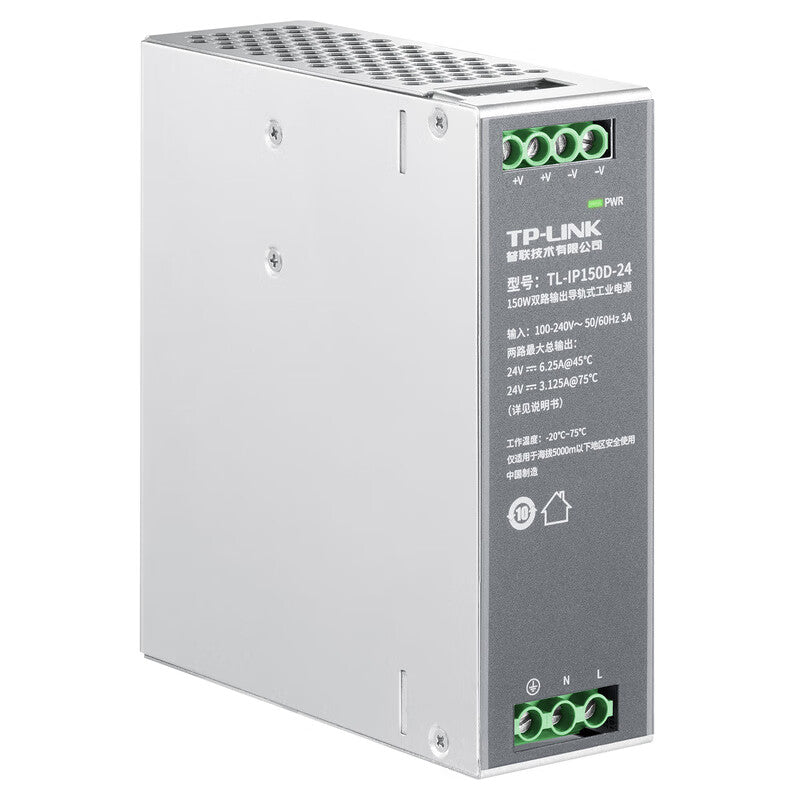 TP-Link DIN-rail industrial power supply; stable output 24V voltage, maximum output power 150W, supports dual output and wide operating temperature range of -20℃~75℃