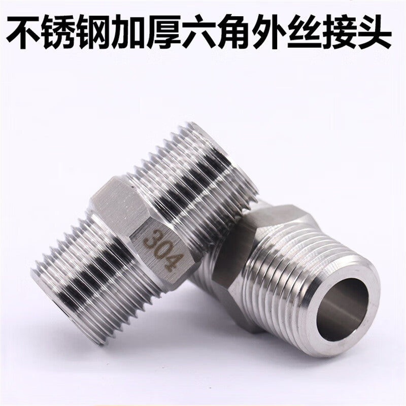 Tanqi 304 Stainless Steel Hexagonal Male Thread Straight-Through High Pressure Thickened Connector, Double Pair Male Thread Reducer, 304 Male Thread G1/2