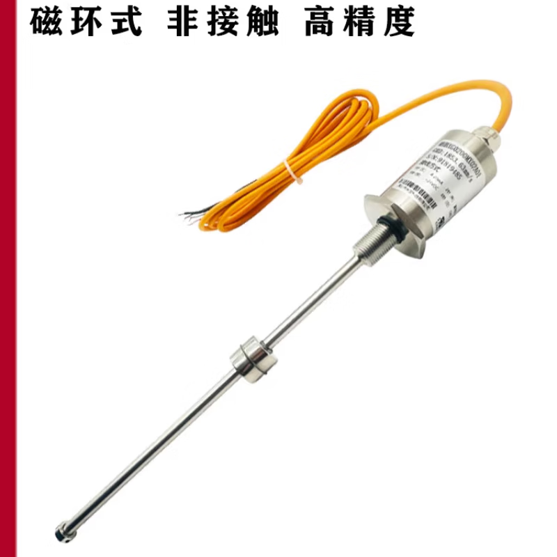 USAMR magnetostrictive displacement sensor, built-in hydraulic cylinder, external stroke displacement sensor, hydraulic cylinder sensor.