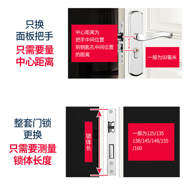 Beginner-grade door lock, universal household bedroom door handle, interior door and wooden door lock, adjustable round 18 handle, no hole modification required.