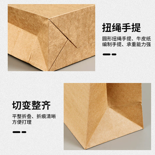 Masford Kraft Paper Bags for Takeout, Packaging, Gifts, Clothing, and Shopping. Bag dimensions: 28cm (height) x 28cm (width) x 15cm (side). (20 bags)