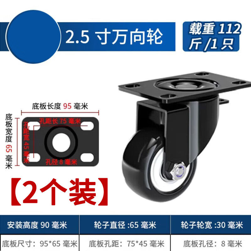 Sunwards Products 2.5-inch swivel casters with steering and brakes for trolleys and wheeled carts [Pack of 2]