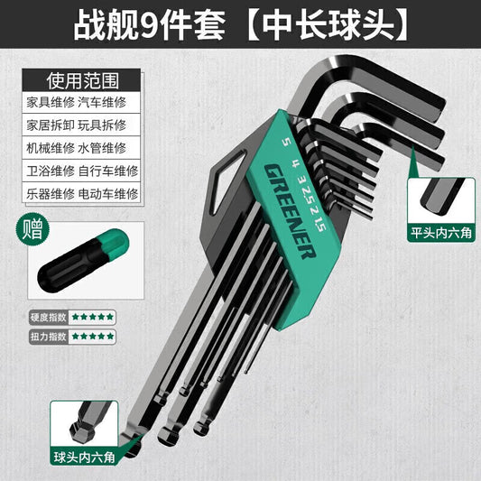 GREENER Hexagonal Wrench Set Automatic Combination Hexagonal Battleship 9-piece Set Black Extended - Ball