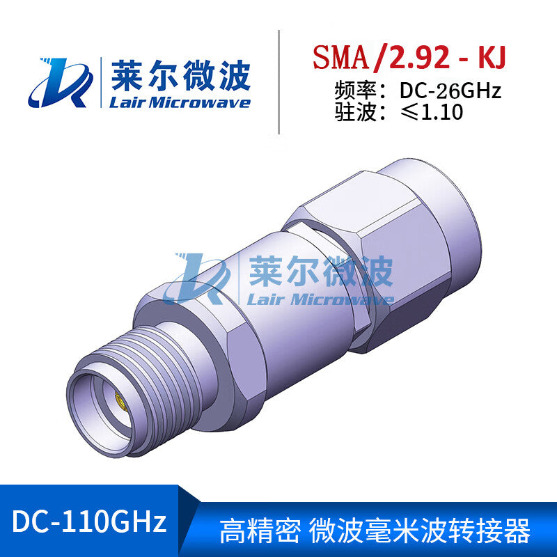 Lier Microwave Millimeter Wave RF Adapter DC-26GHz Female to Male Stainless Steel Precision Adapter SMA/2.92mm-KJ