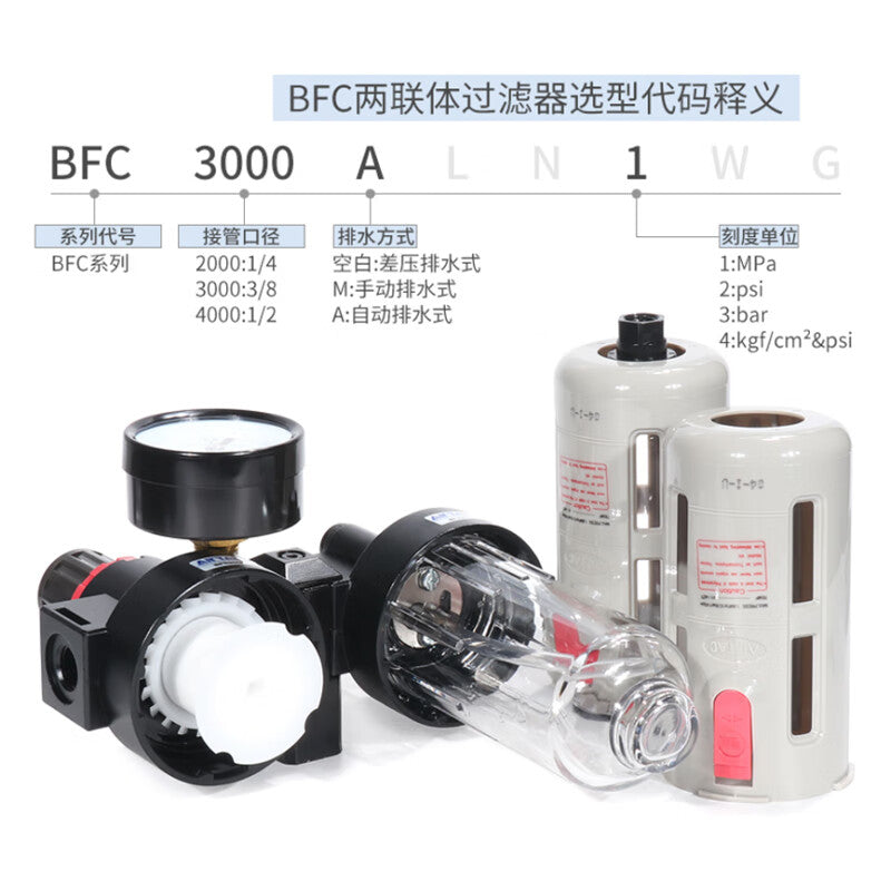 AirTAC air source processing unit, two-piece (attached table, with bracket); BFC3000A1