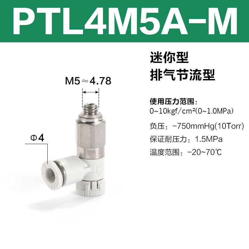 AirTac Speed Control Valve PTL4M5A-M