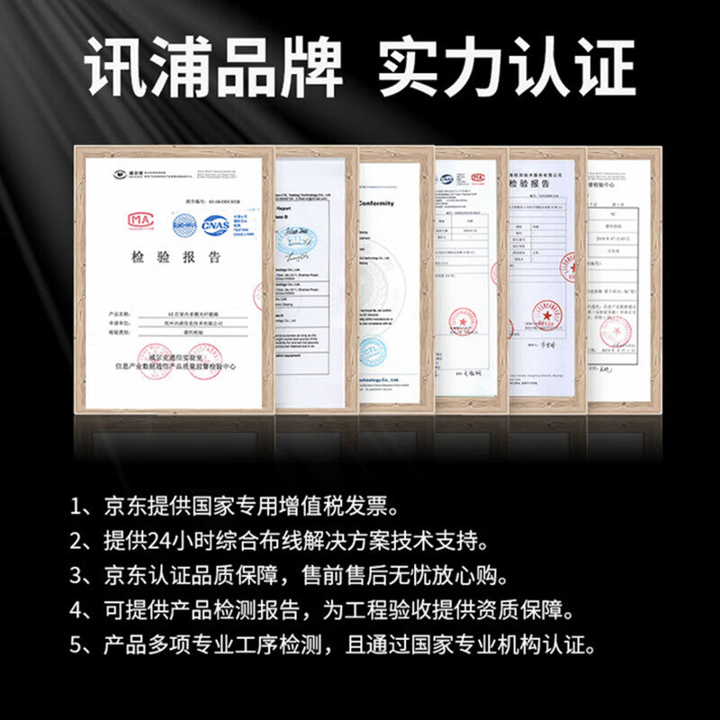 Xunpu Metal Support Base for Cabinets 600x1000 Single Package