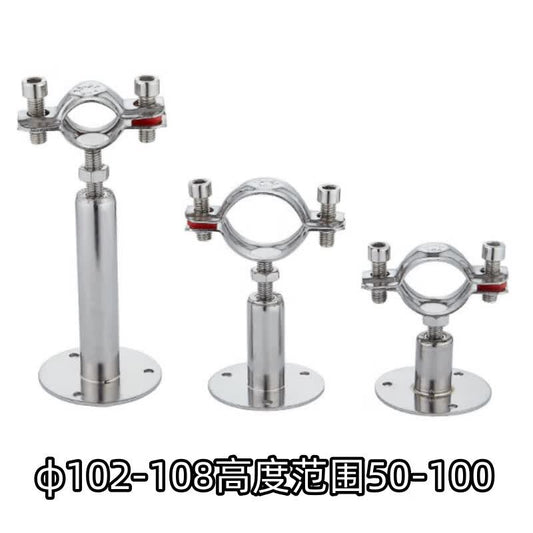 Zhonglicheng 304 Stainless Steel Pipe Clamps, Adjustable Pipe Clamps with Base Plate, φ102-108, Height Range 50-100 mm