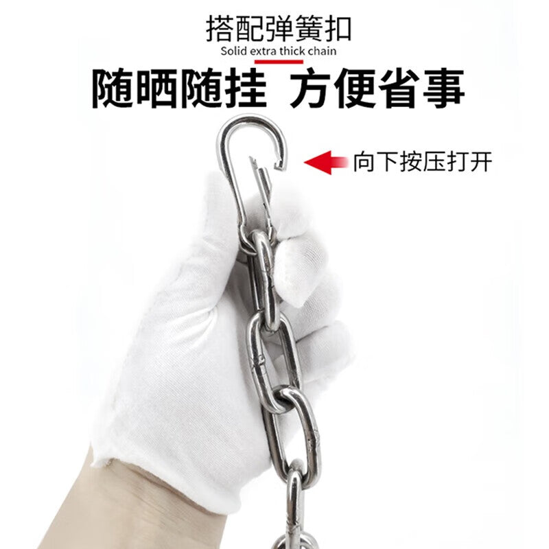 Jianite 304 Stainless Steel Chain, Seamless Anti-theft Chain, Long Link Chain, Diameter 1.5mm (Price per meter)