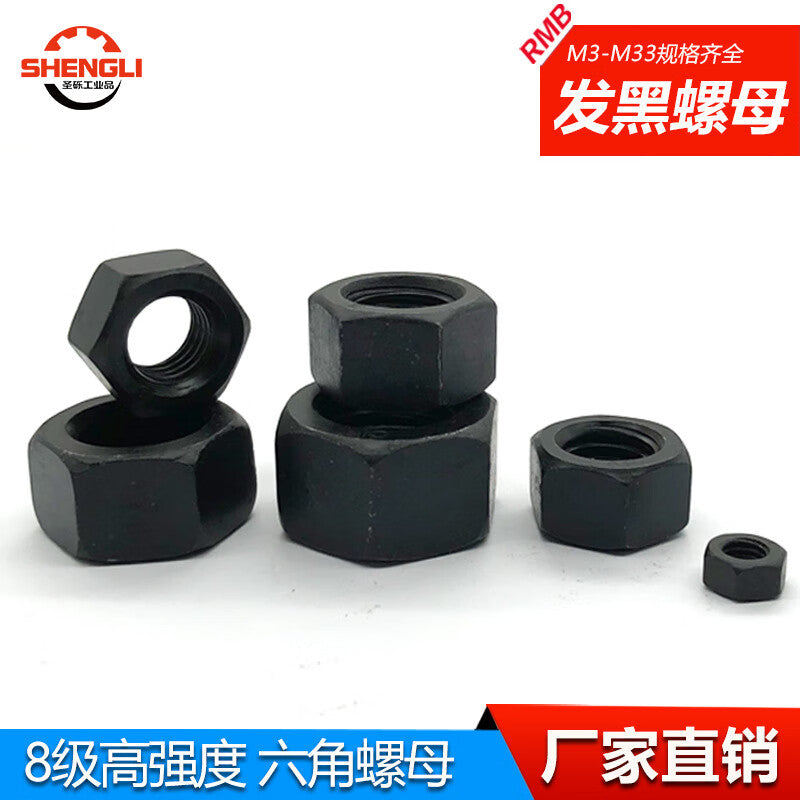 Saint-Gravel Blackened GB6170 High-Strength Blackened Hexagonal Nut, Grade 8, M5 [200 pieces]