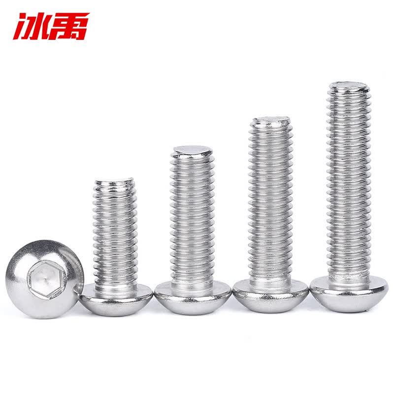 Bingyu BYsy-53 304 Stainless Steel Pan Head Hex Socket Head Screws, Semi-round Mushroom Head Screws, Semi-round Head Bolts, ISO7380 M6*16, 10pcs