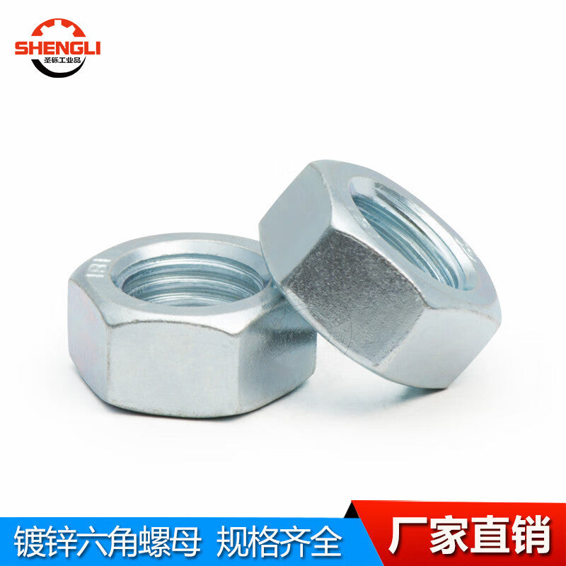 Shengli GB52 galvanized hex nuts, grade 4 hex bolts, screws, M5 [200 pieces]