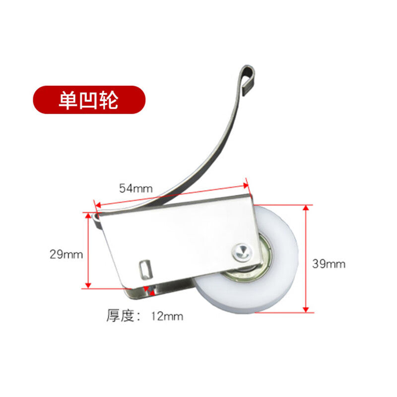 Deyu Crafts Wardrobe Sliding Door Rollers, Bathroom Sliding Door Rollers, Nylon Quiet Rollers, 1 Lower Roller + 1 Upper Roller + 2 Screws, Set Price: Single Concave Roller