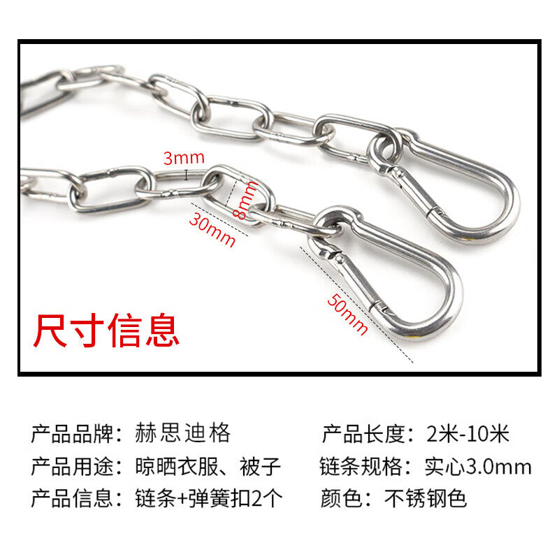 Hesdig [Jingcang Flash Delivery] 304 Stainless Steel Chain, Outdoor 3mm Thick Chain Rope, Long Ring Iron Chain Anchor Chain, Fence Chain, Lock Chain, Anti-theft Chain, 304 Chain 3m + 2 Spring Buckles JG-1902