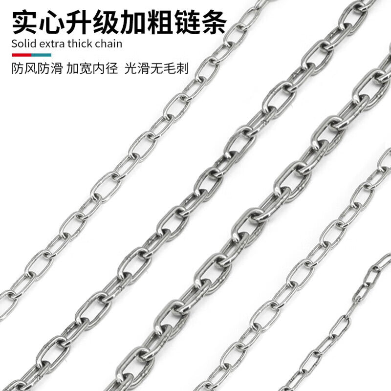 Jianite 304 Stainless Steel Chain, Seamless Anti-theft Chain, Long Link Chain, Diameter 1.5mm (Price per meter)