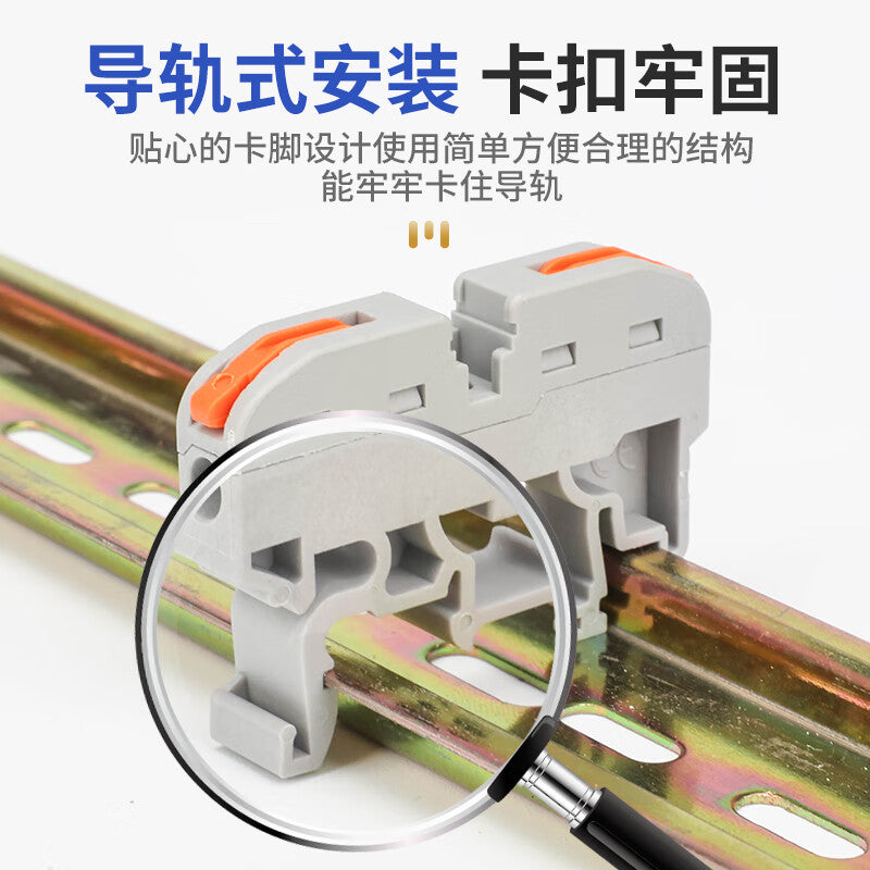 Huijun PCT211 Rail-mounted Terminal Block Press-type Parallel Connector Wire UK2.5B Quick Wiring Connection Gray - 10 Pieces