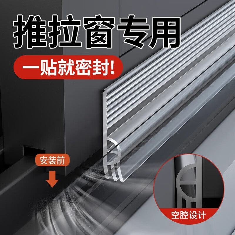 TIMUS sliding window sealing strips, windproof and soundproof window products, street-facing aluminum alloy door and window glass seam windproof stickers, three-layer adhesive strips