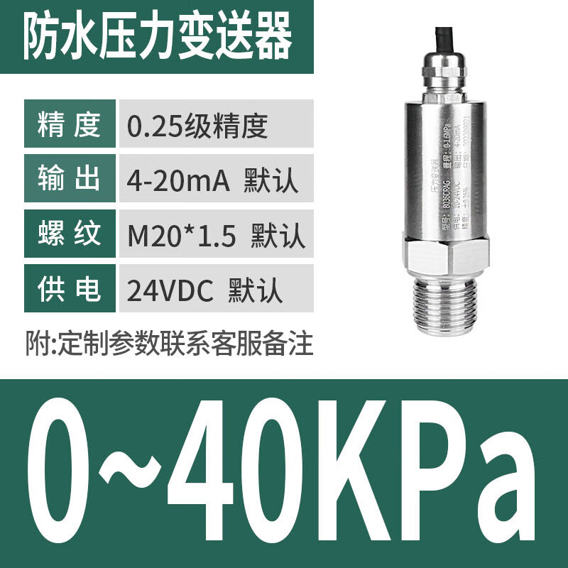 USAMR Ultra-High Precision Waterproof Pressure Transmitter Diffused Silicon 4-20mA Compact Pneumatic, Hydraulic, and Water Pressure Sensor 485