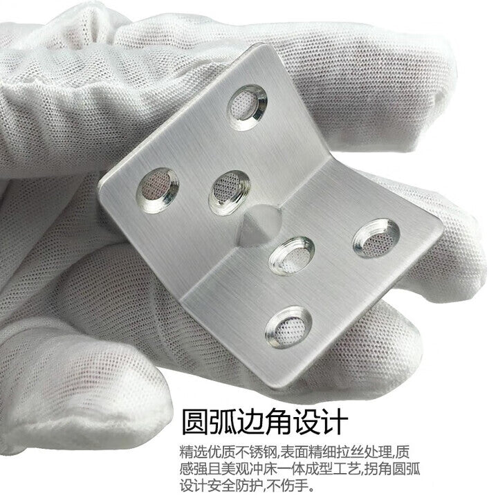 Du'ao thickened stainless steel angle bracket right angle bracket for fixing angle iron furniture shelf support, 6 holes and 10 assembly screws