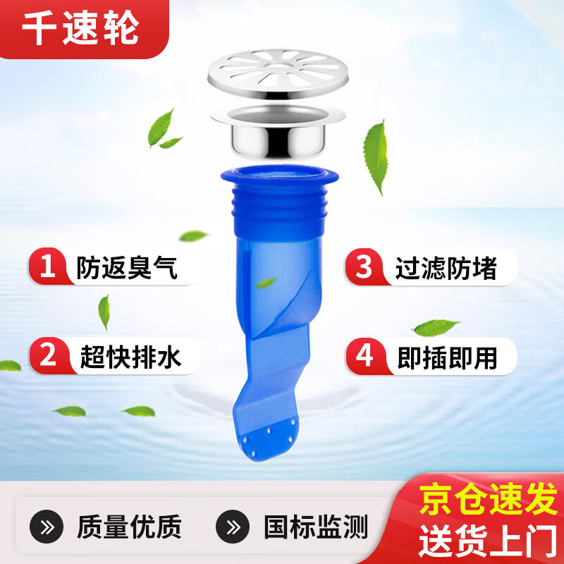 Thousand-speed wheel drain cover with anti-odor inner core and sealing ring for kitchen and bathroom drains, round silicone drain cover to prevent insects and backflow of odors, large and long anti-odor drain core.