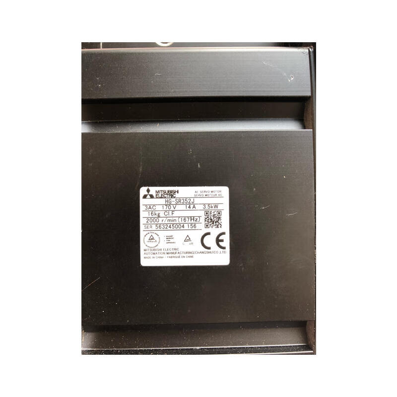 Mitsubishi Electric 3.5KW servo motor medium inertia 2000r/min straight shaft, with oil seal; HG-SR352J