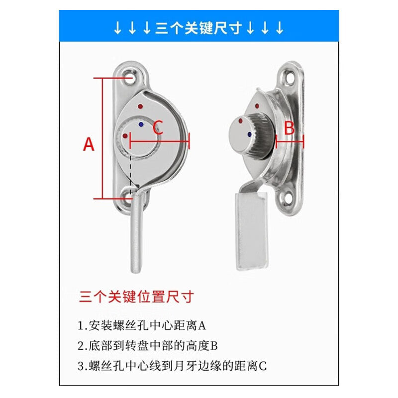 Shanhe Industrial Products Stainless Steel Window Lock, Aluminum Alloy Door and Window Lock, Crescent Lock, PVC Window Accessories, Sliding Door Lock, Safety Lock, 50mm Left Crescent + Flat Hook [Pack of 4]