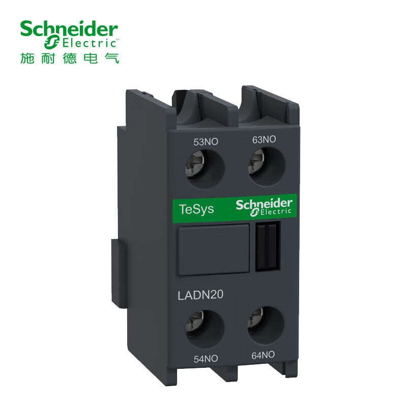 Schneider TeSys D contactor auxiliary contact module adapts to LC1D imported series 2NO/2 open front-mounted LADN20 contact module accessories