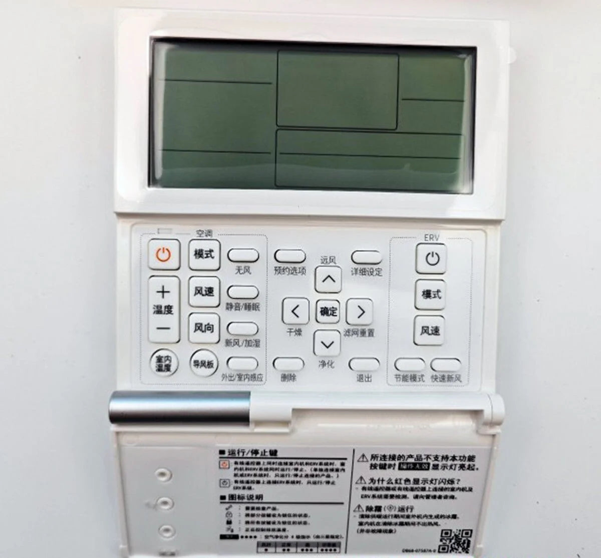 [2]