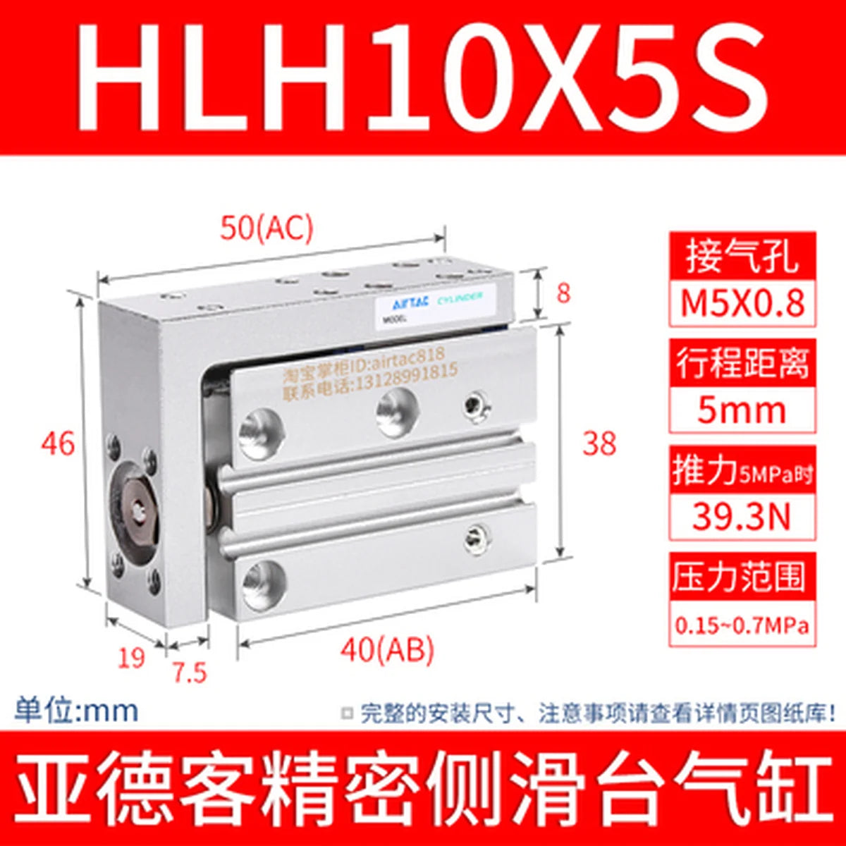 [2]
