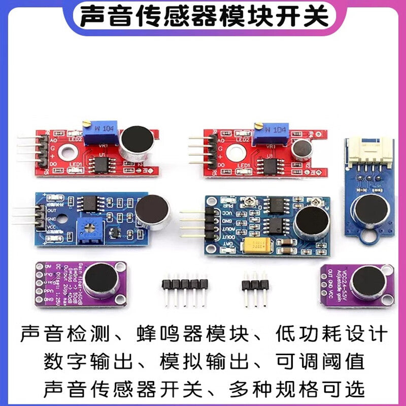Ouhuayuan Sound Sensor Module, Voice Control Sensor Switch, Sound Detection Whistle Switch, Amplifier Microphone, High Sensitivity Microphone Sensor Module (1 unit)