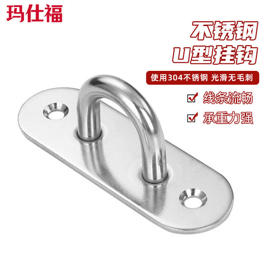 Masford 304 Stainless Steel Hooks, U-shaped Fixed Hooks, Rope Pulling Rings, Lifting Rings, M5 Oval