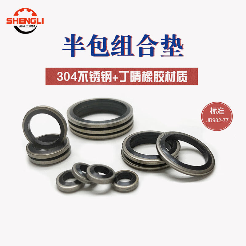 Saint-Lite 304 Stainless Steel Combination Washer, Sealing Ring, O-ring, Semi-enclosed Combination Gasket, Inner Diameter 10mm [20 pieces]