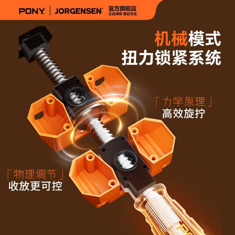 Pony right-angle clamp fixing clip woodworking clamp zinc alloy angle clamp assembly clamp picture frame clamp clamping device
