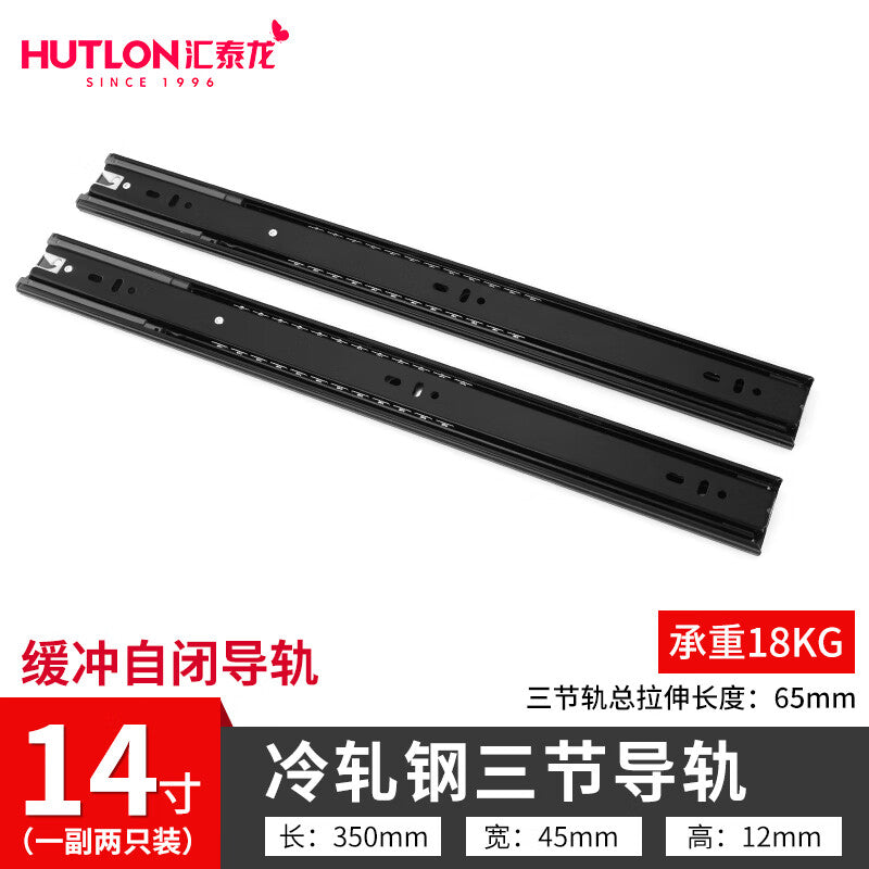 Huitailong Drawer Slides, Three-Section Wardrobe Slides, Heavy Duty Slides, DZ-328H Damping Slides, 14 inch (35cm), 1 Set