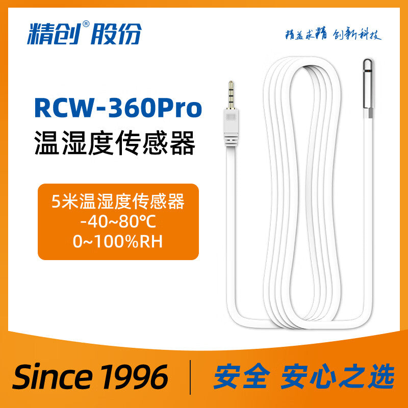 Elitech RCW-360Pro comes with a 5-meter-long temperature and humidity sensor cable.