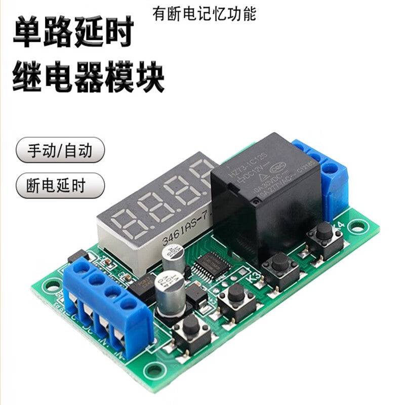 Ouhuayuan Time Delay Relay Module, Pulse Trigger, Power-Off Cyclic Timing Circuit Switch YF-79 (DC6-7.4V)