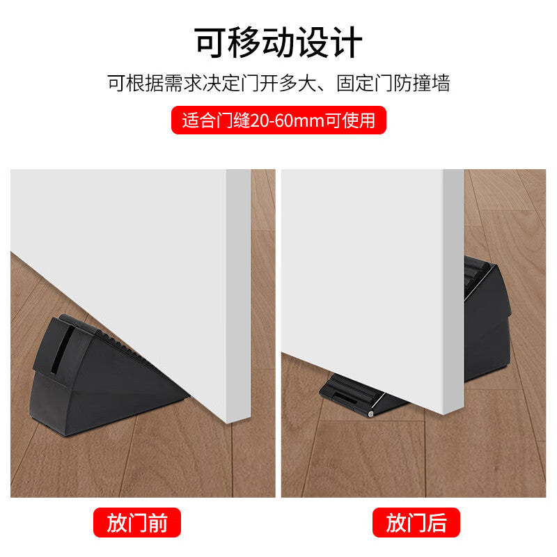 Doorstops, no-drill door stoppers, door plugs, door catchers, door wedges, anti-collision door jammers, windproof upgraded door plugs (black)