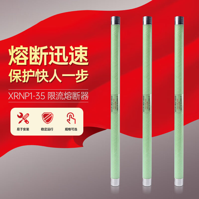 Xida XRNP1-35/1A High Voltage Fuse 35KV 25*465mm
