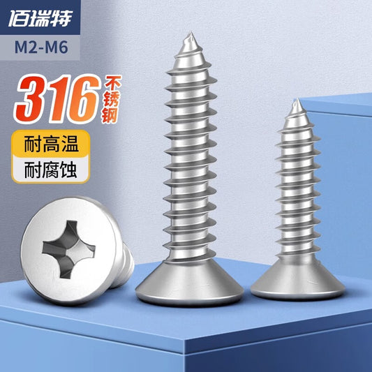 Bairuite 316 Stainless Steel Phillips Countersunk Head Self-Tapping Screws, Flat Head Self-Tapping Wood Screws GB846 M3*25 [100 pieces] (316)