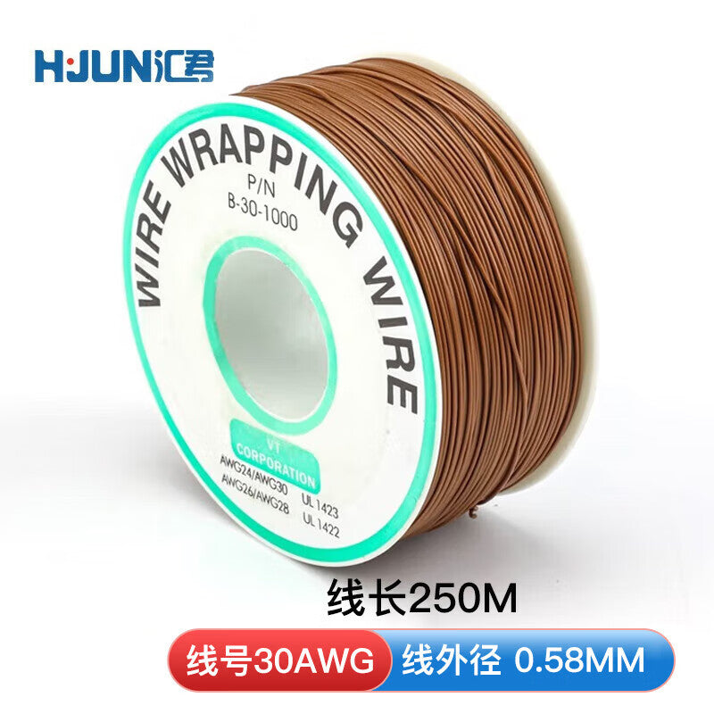 Huijun OK wire, circuit board jumper wire, electronic wire, soldering connection wire, copper wire, brown 30AWG