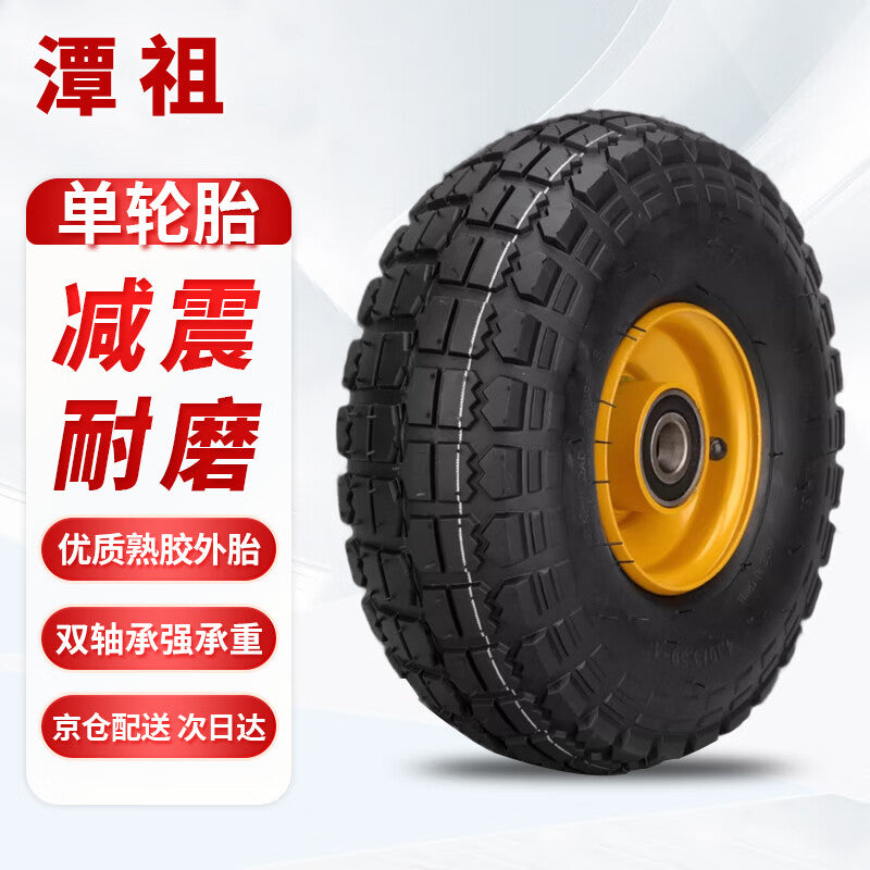 Tanzu black rubber casters, quiet, inflatable, wear-resistant, smooth, and durable. A complete collection of 6-inch extra-thick single-tire casters for handcarts and trolleys.