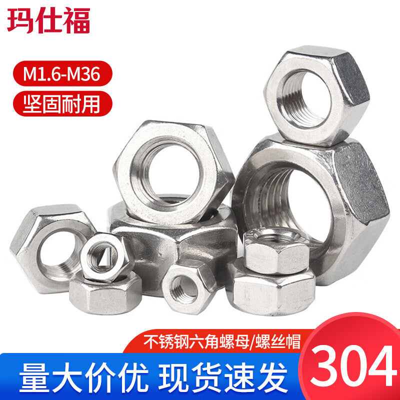 Masford 304 Stainless Steel Hex Nuts DIN934 Hex Screw Caps M12 (20 pieces)