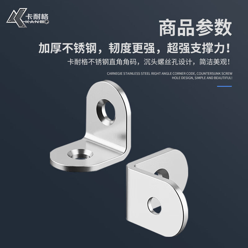 Carnegie Thickened Stainless Steel Right Angle Bracket 90 Degree Furniture Connector Angle Iron Bracket 20*20*16 Angle Bracket 10 Pieces