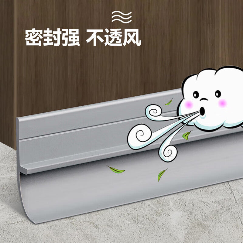 Shanhe Products Door Sealing Strip, Special for Door Bottom Sealing, Windproof Door Sticker, Door Bottom Gap Sealing Strip, Soundproof Strip, Brown Adhesive Backing, 1 Meter [Thickened and Widened]