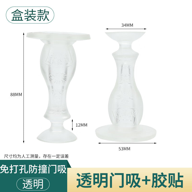 TIMMS door stopper, no-drill door stopper, door-stopping pad, anti-collision sticker, anti-collision mat, household door top door stopper, transparent two-pack