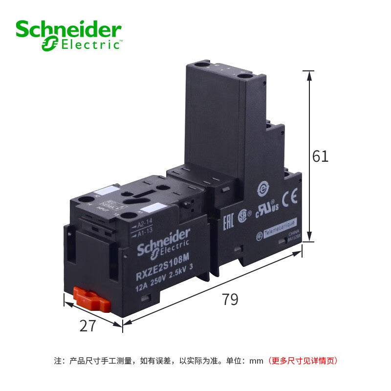 Schneider Electric intermediate relay base RXZE2S108M 8-pin separate base 12A 250V wire frame connection 2NO+2NC