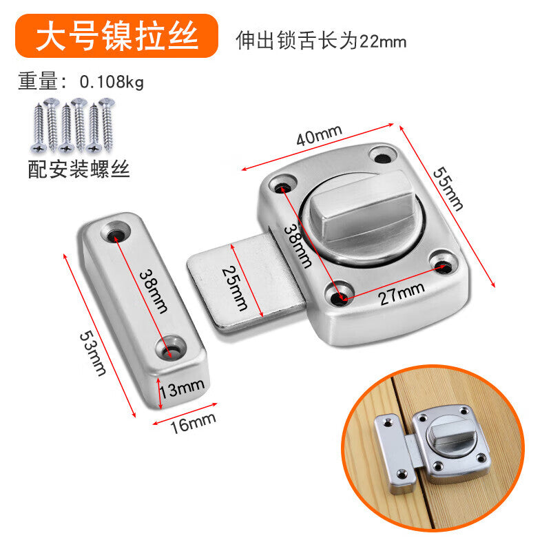 No-drill door latch for wooden doors and bathrooms, surface-mounted, large silver size.